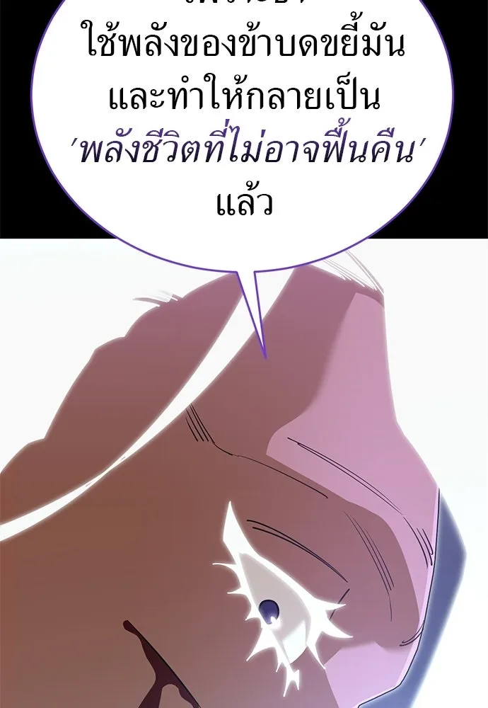 หน้า 154 จาก 214