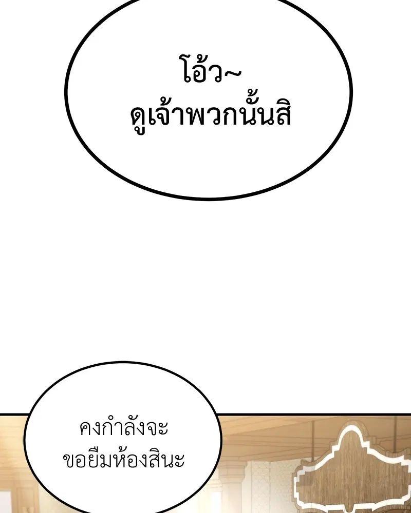 หน้า 59 จาก 143