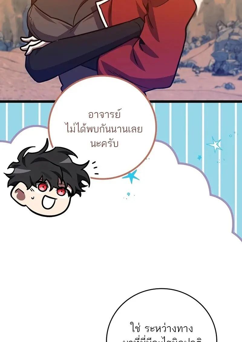 หน้า 89 จาก 133