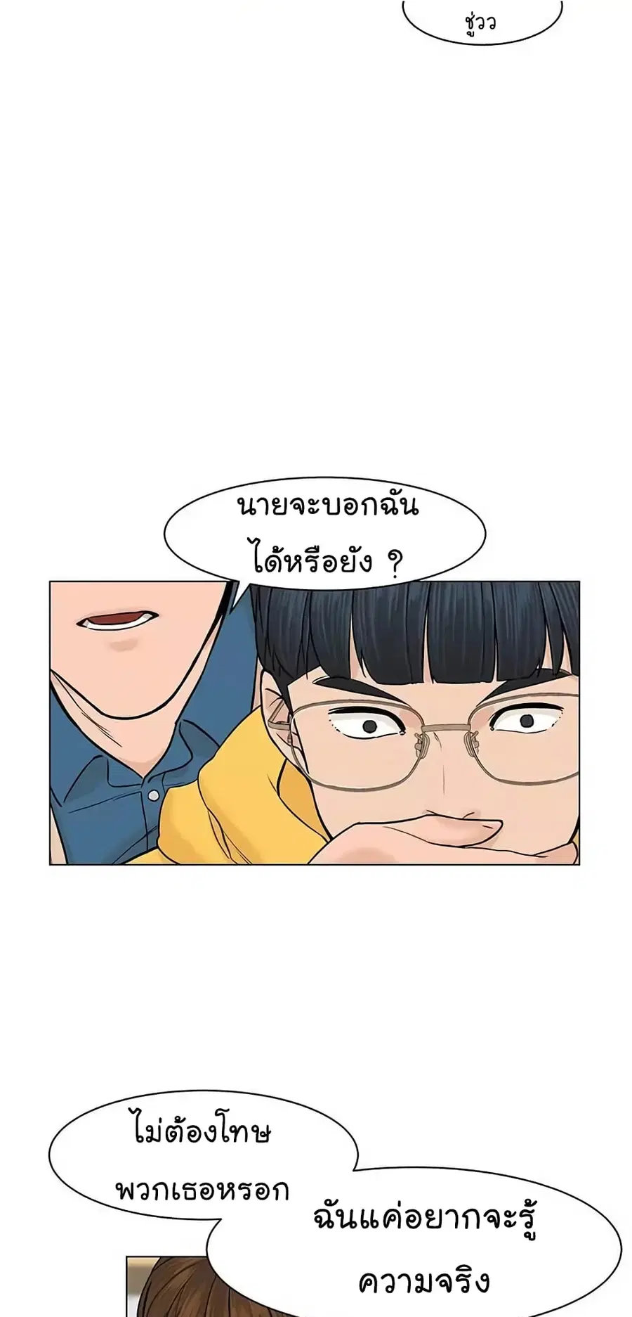 หน้า 4 จาก 80