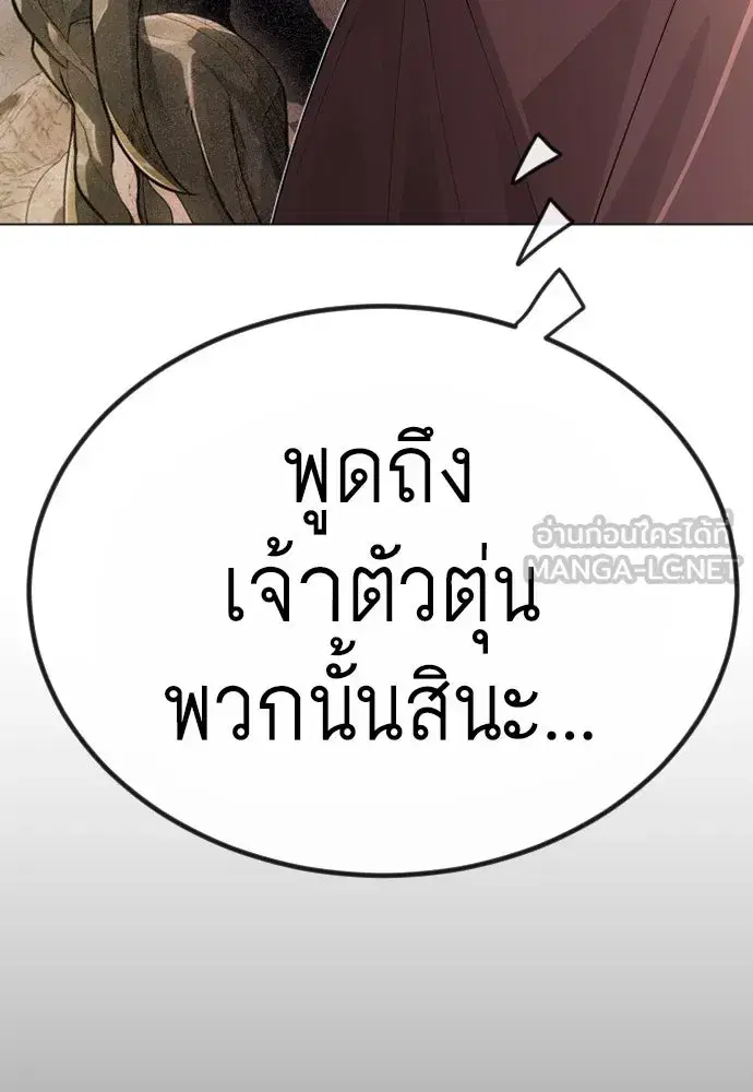 หน้า 123 จาก 271