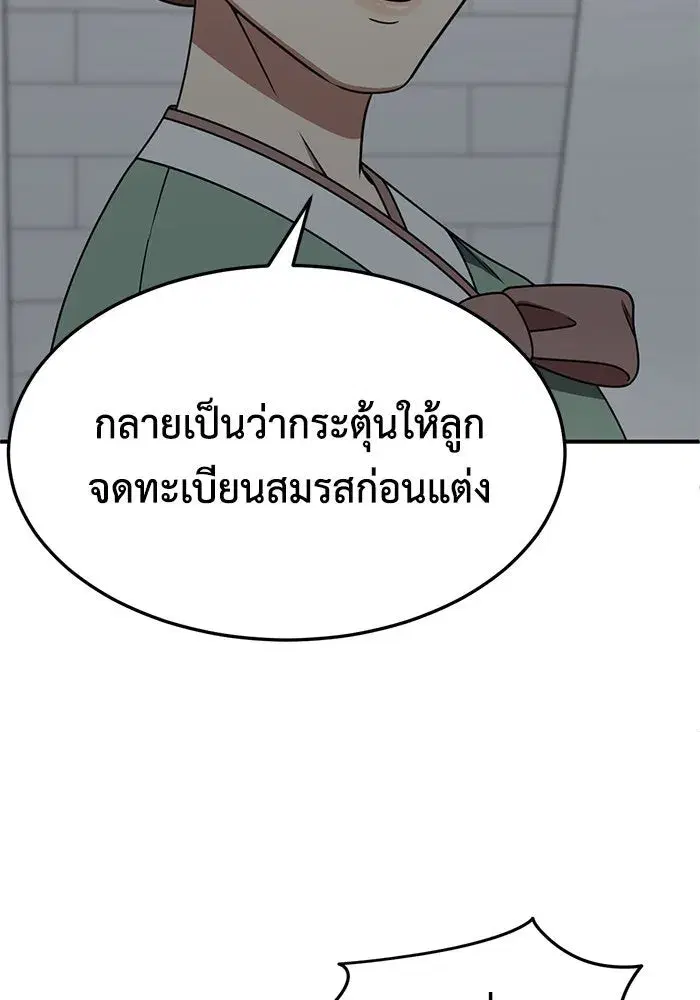 หน้า 16 จาก 157
