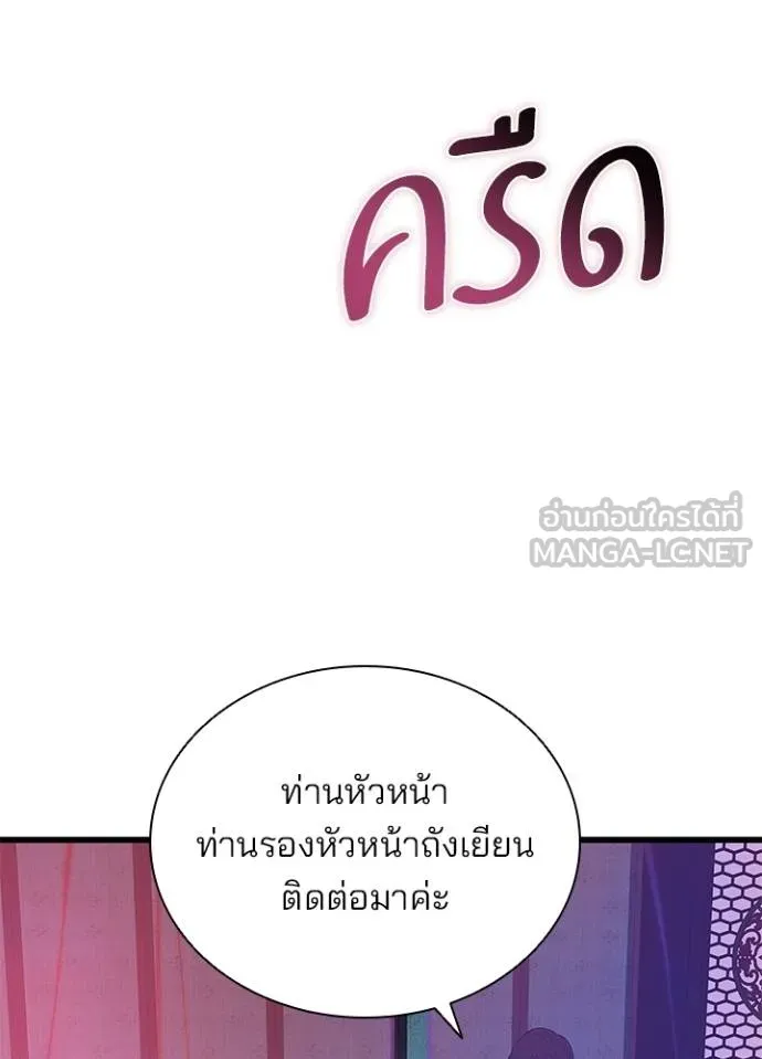 หน้า 131 จาก 139