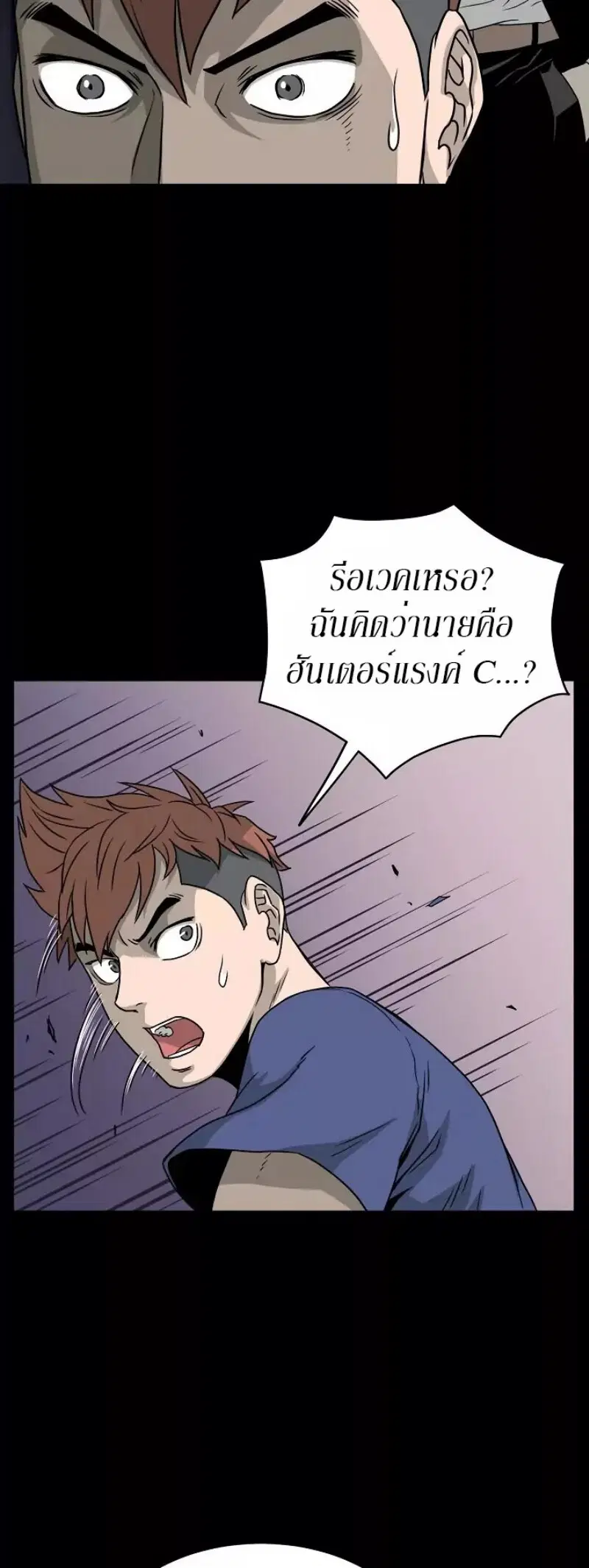 หน้า 46 จาก 54