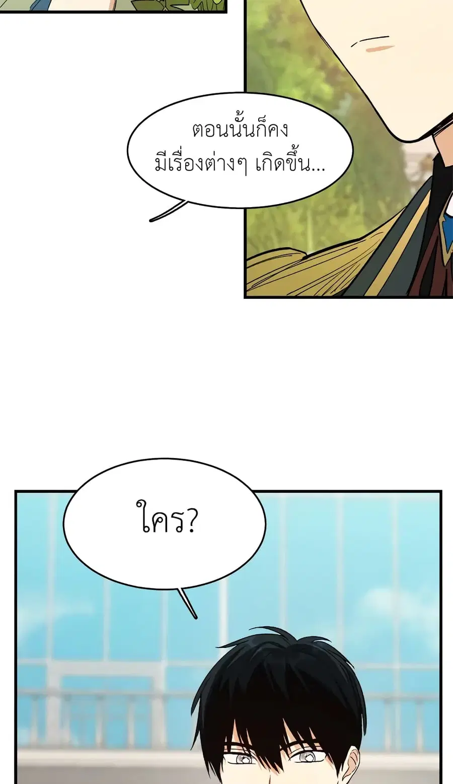 หน้า 19 จาก 56