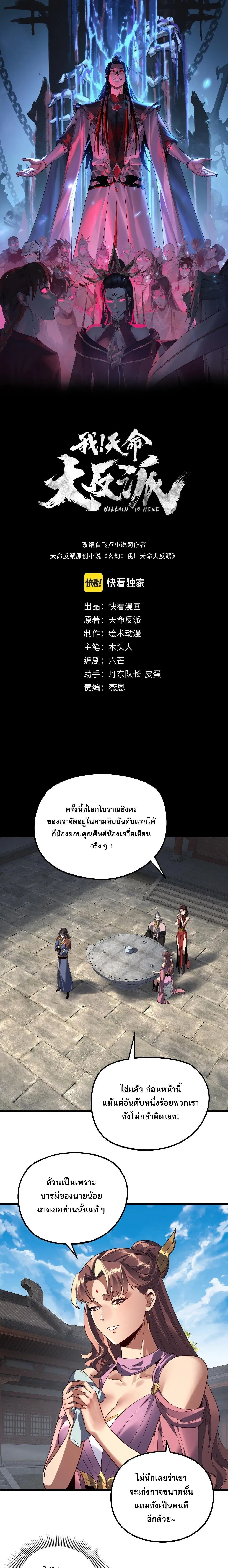 หน้า 1 จาก 16