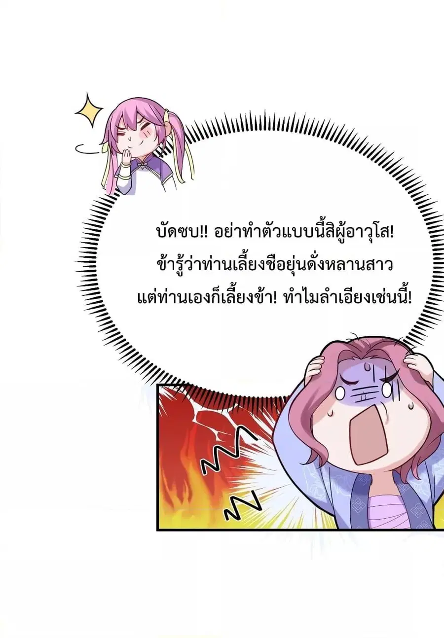 หน้า 34 จาก 53