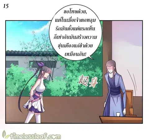 หน้า 16 จาก 38