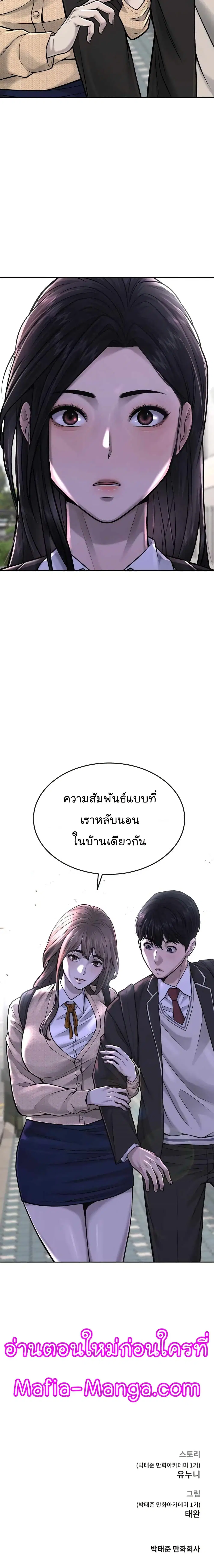หน้า 30 จาก 30