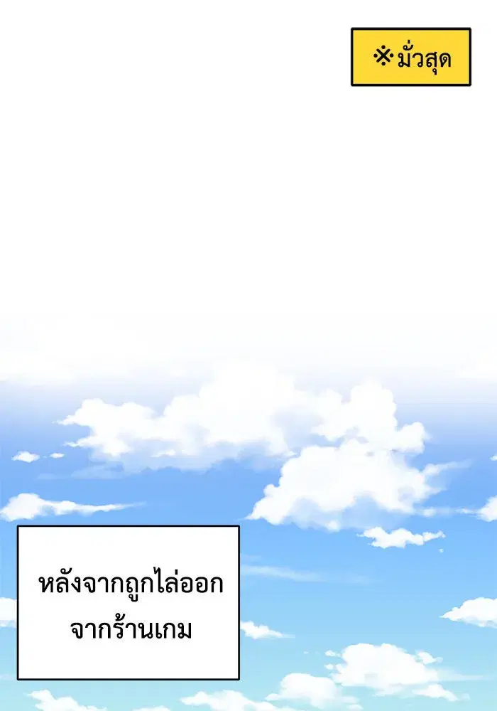 หน้า 149 จาก 163