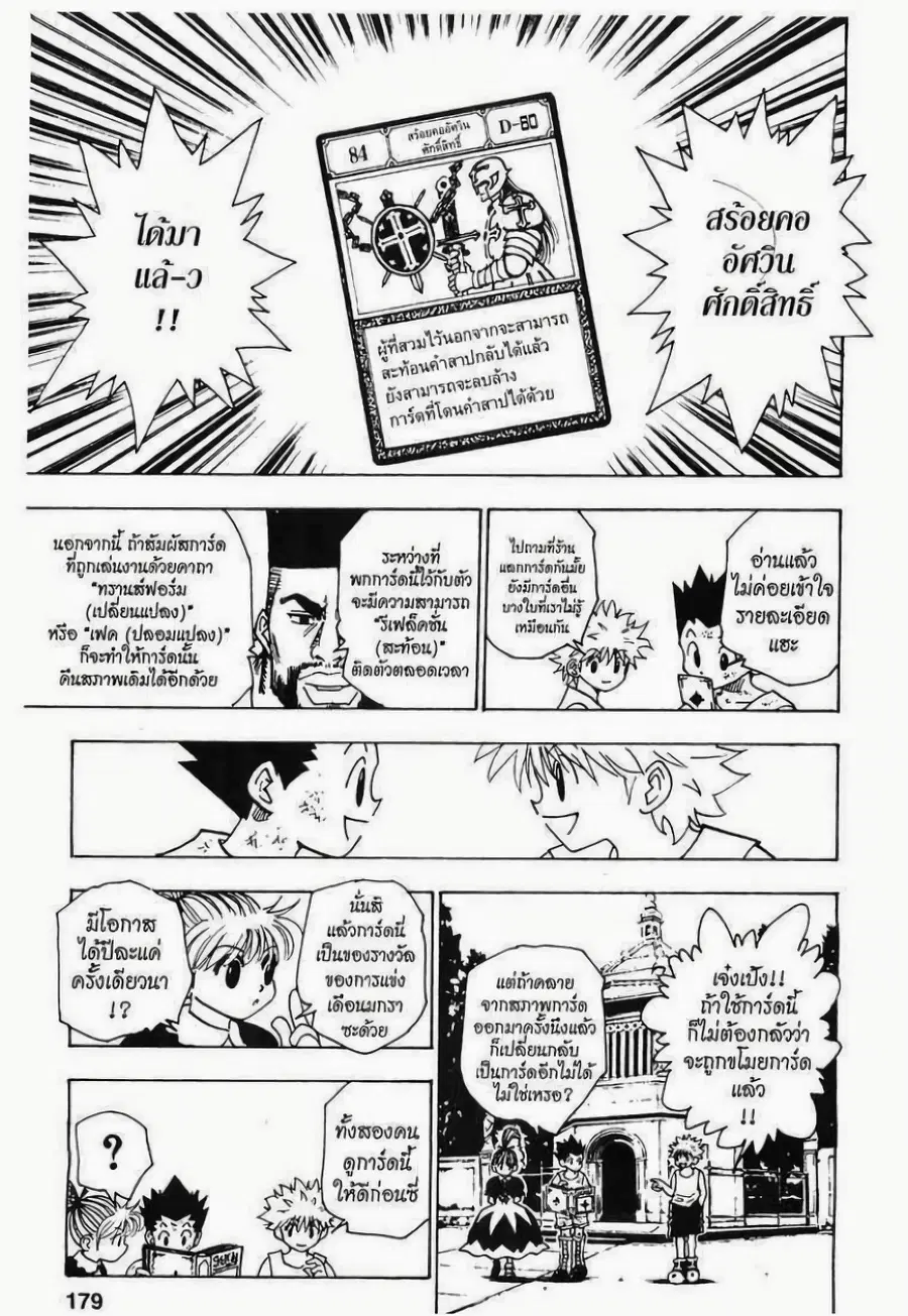 หน้า 13 จาก 15