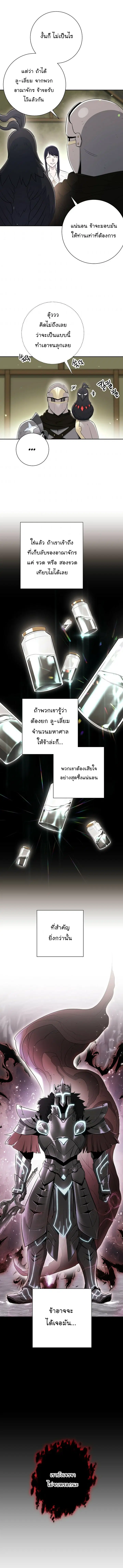 หน้า 12 จาก 15