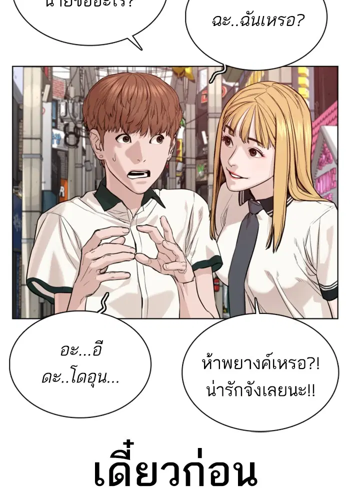 หน้า 105 จาก 172