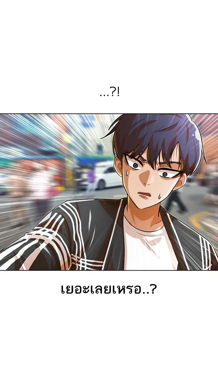 หน้า 76 จาก 119