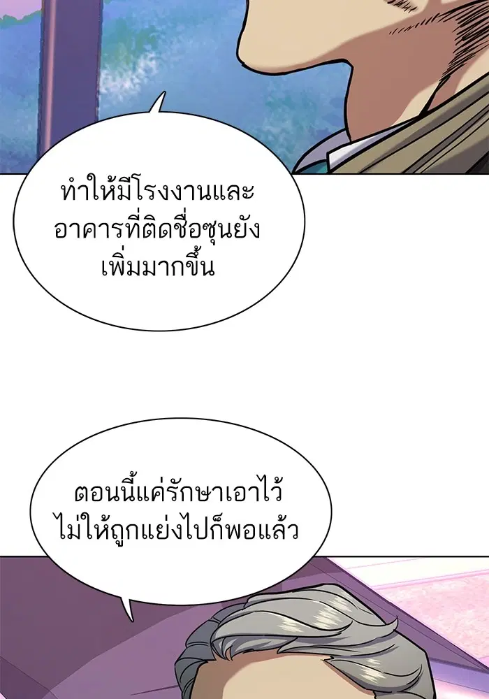หน้า 101 จาก 131