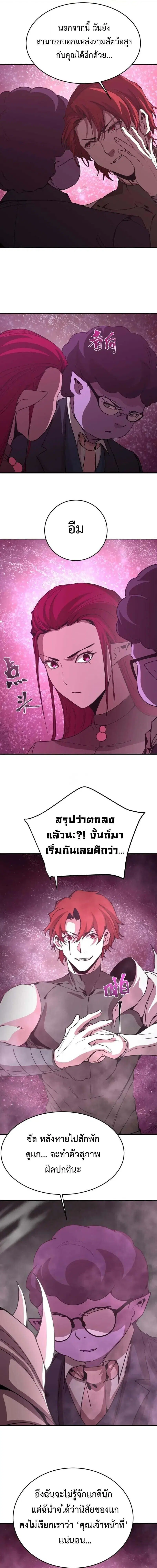 หน้า 9 จาก 13