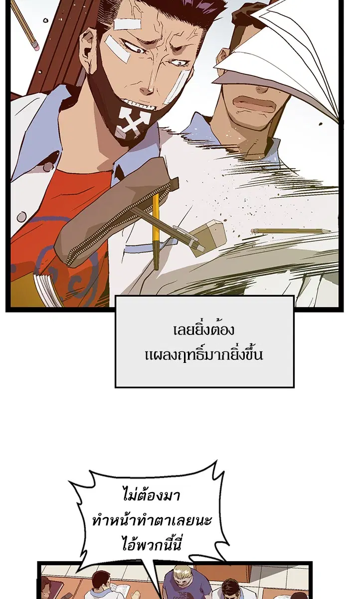 หน้า 27 จาก 69