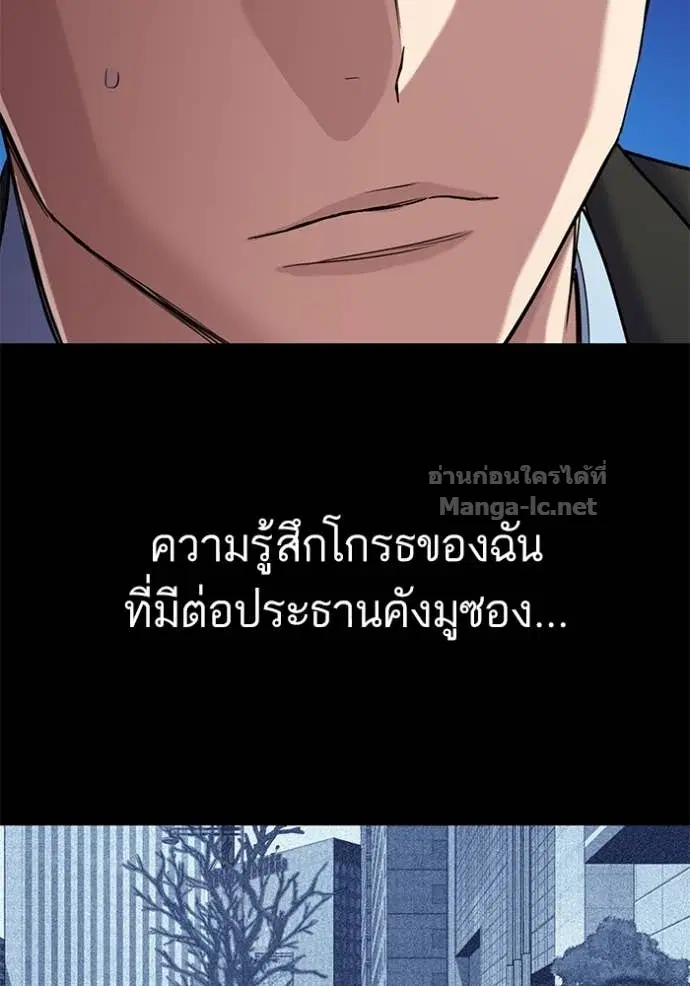 หน้า 48 จาก 119