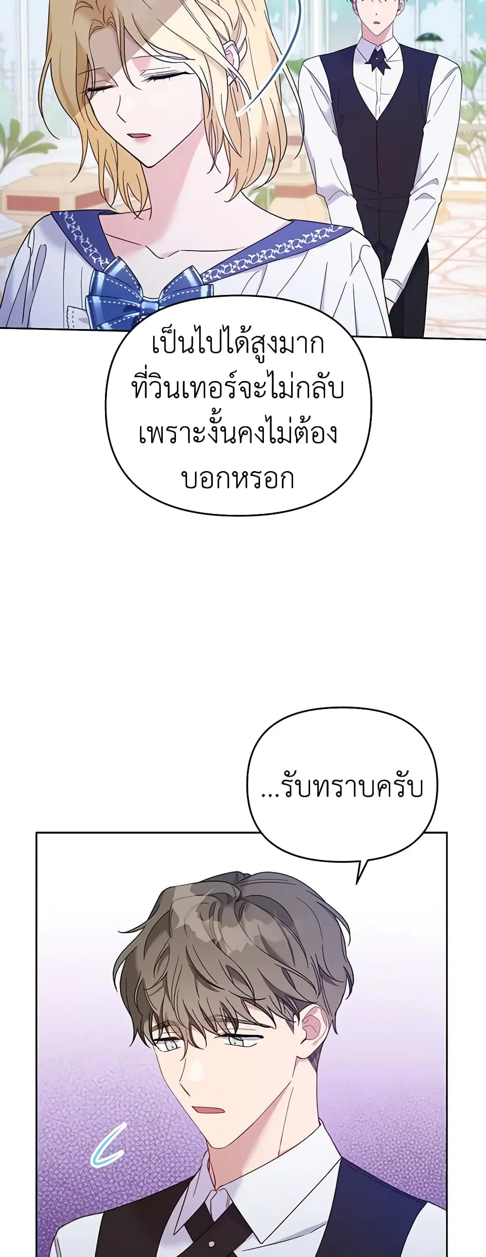 หน้า 33 จาก 47
