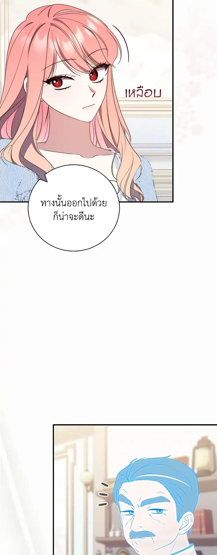 หน้า 19 จาก 53