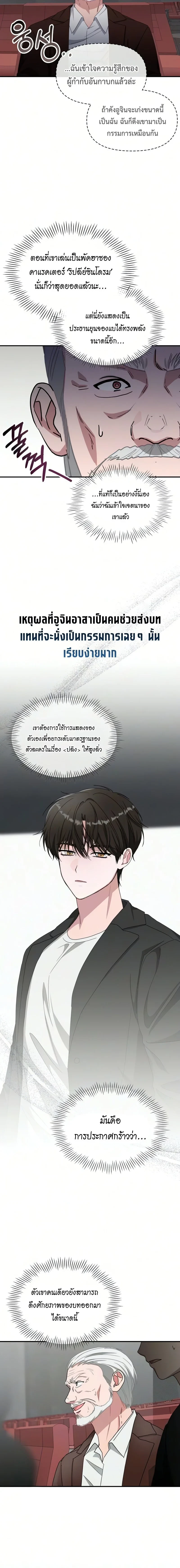 หน้า 9 จาก 17