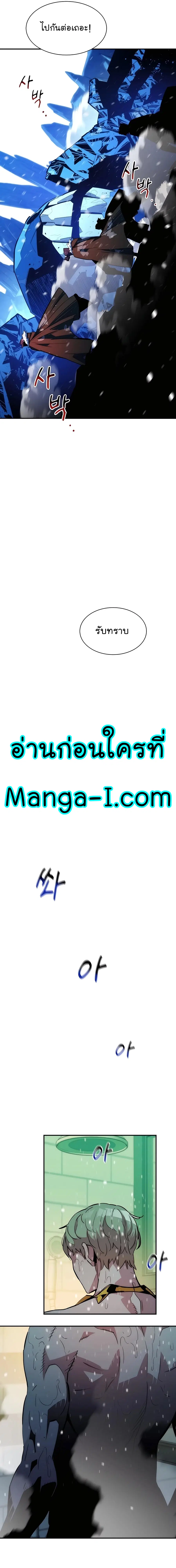 หน้า 9 จาก 26