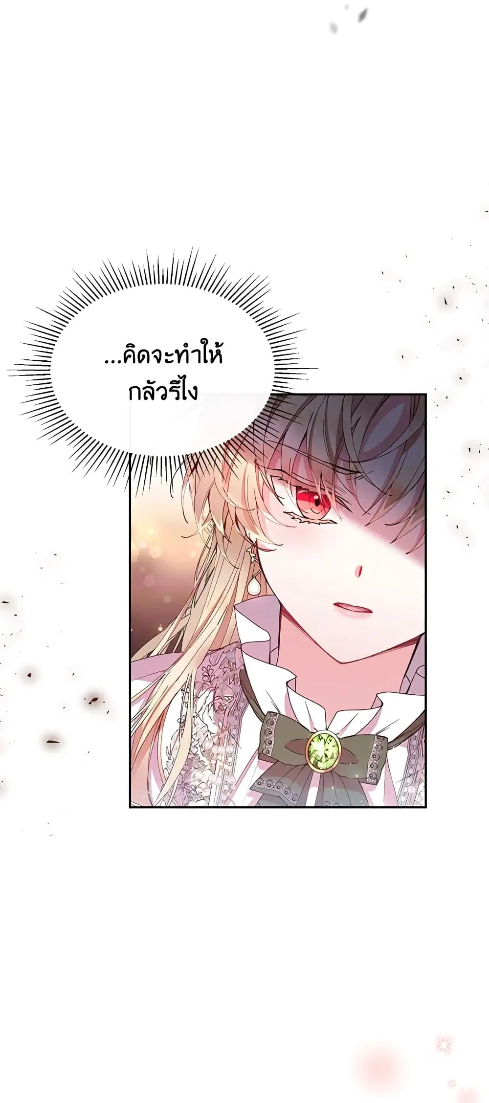 หน้า 15 จาก 57