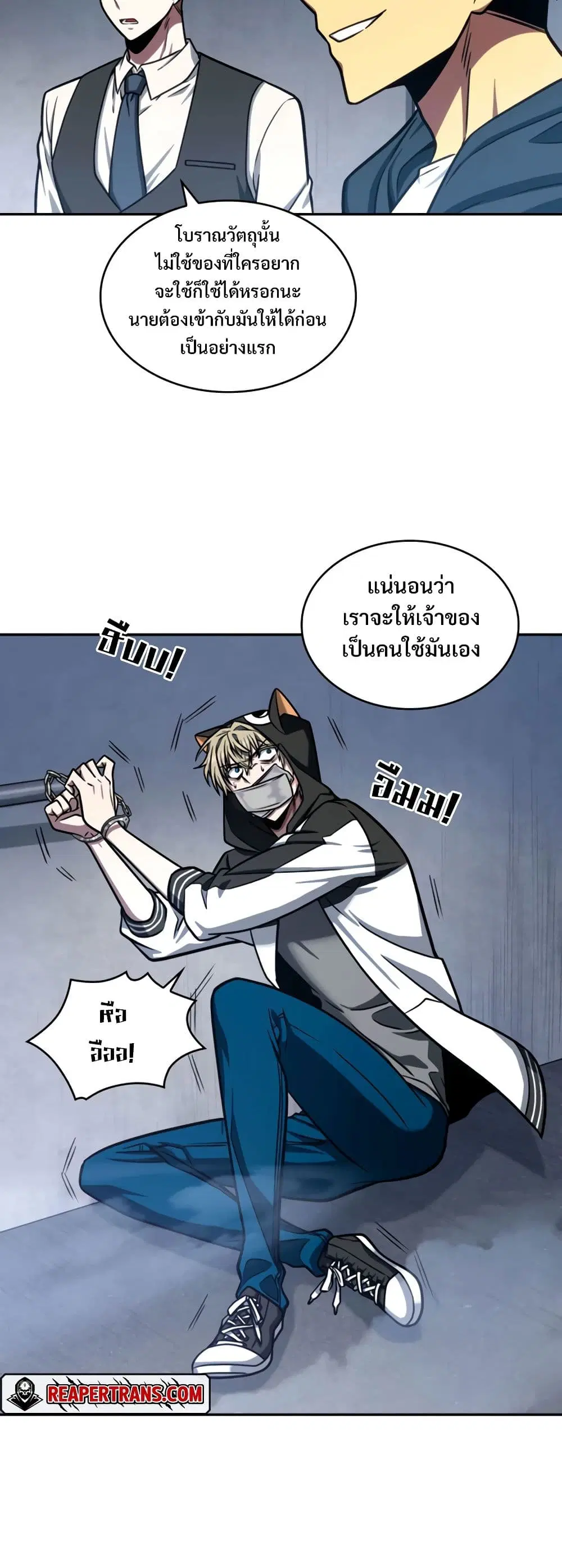 หน้า 31 จาก 40