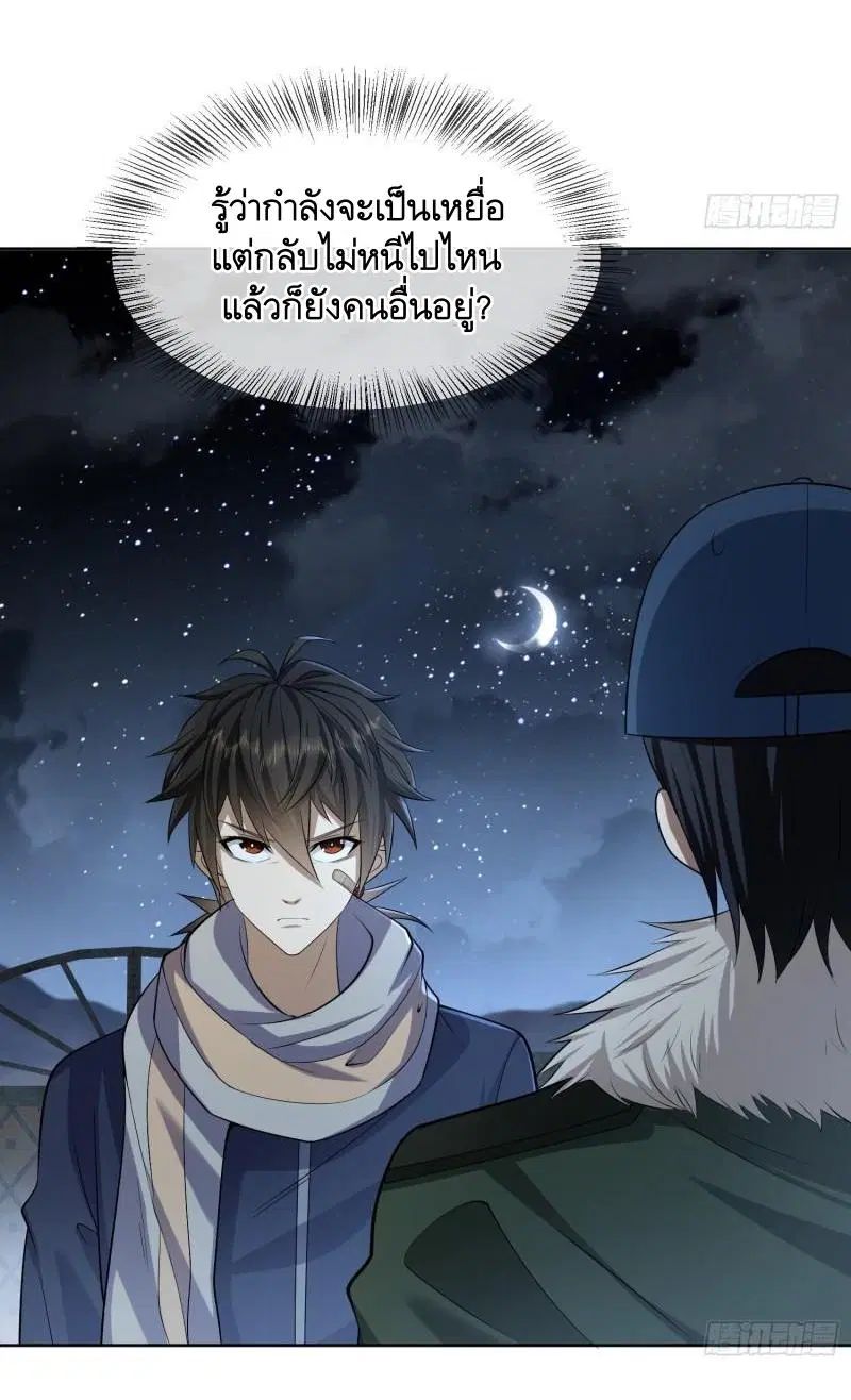 หน้า 8 จาก 56
