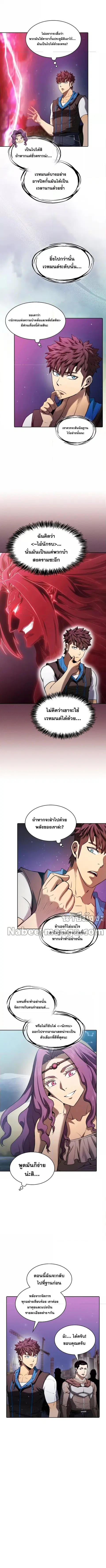 หน้า 2 จาก 9
