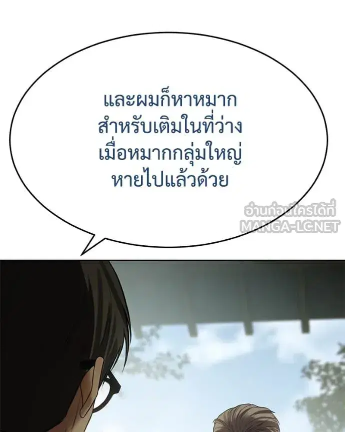 หน้า 50 จาก 233