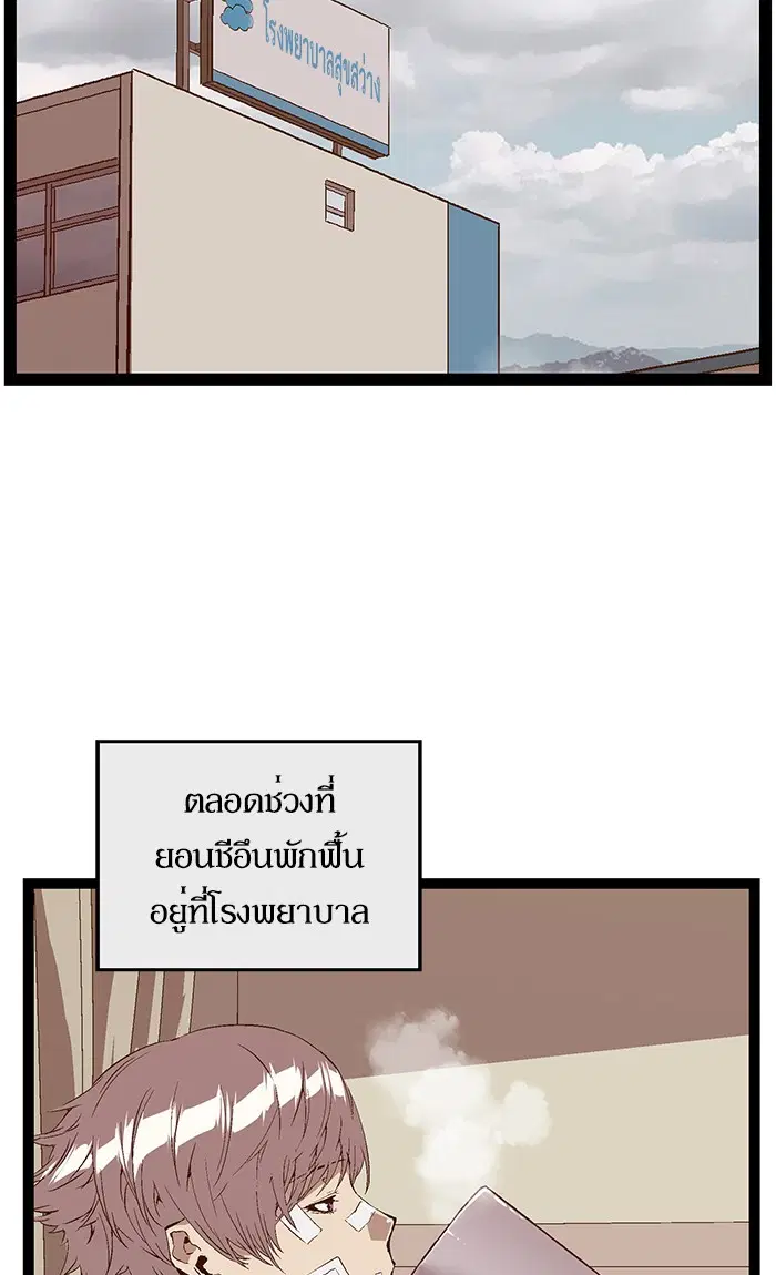 หน้า 35 จาก 94