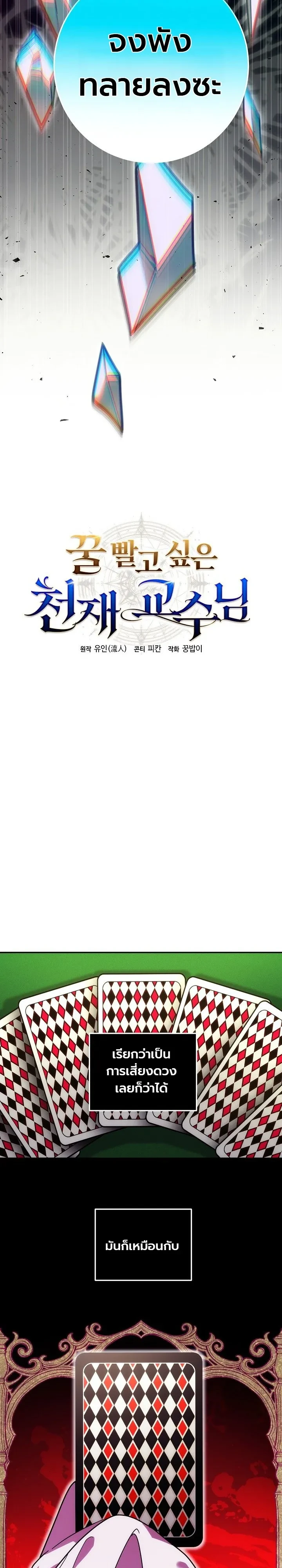 หน้า 2 จาก 40