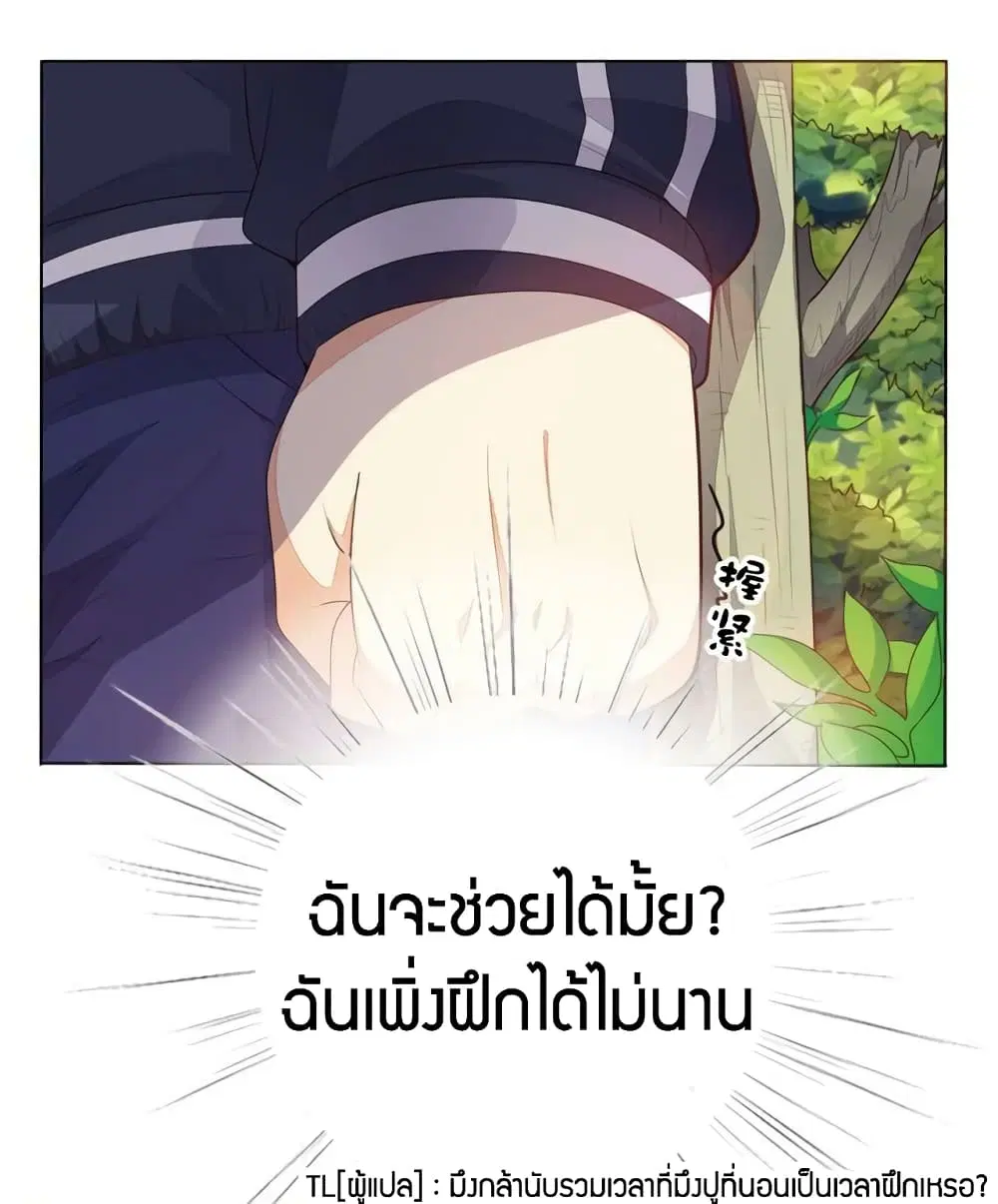 หน้า 18 จาก 26