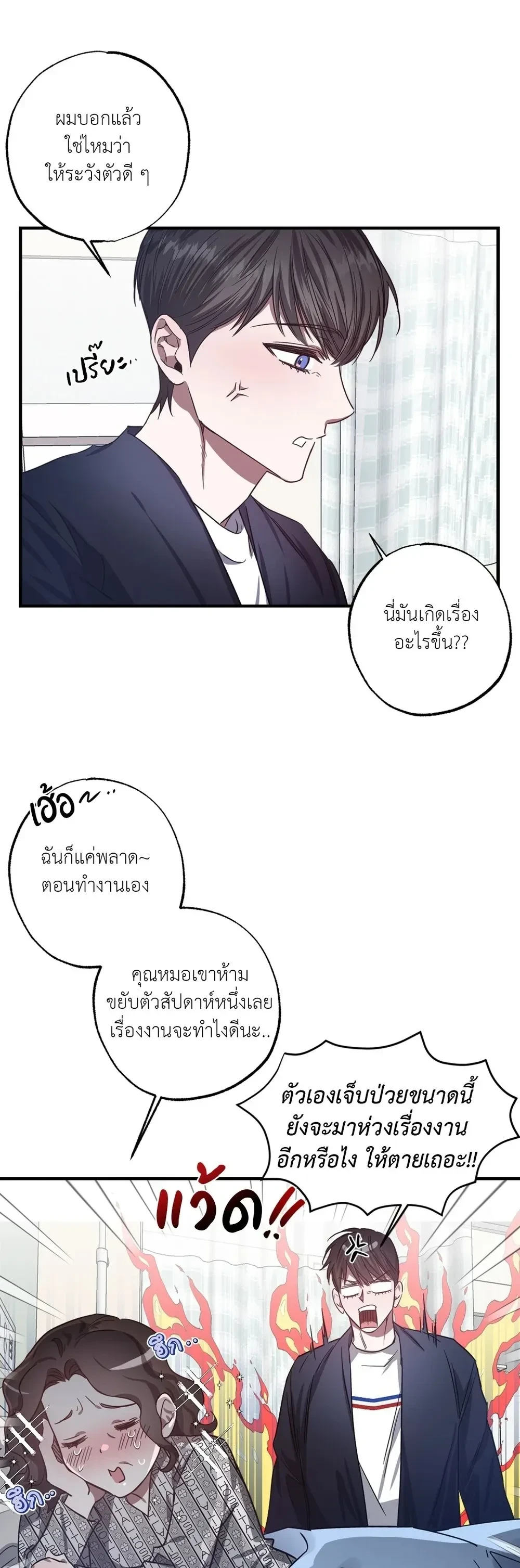 หน้า 15 จาก 31