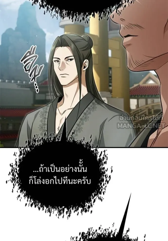 หน้า 70 จาก 121