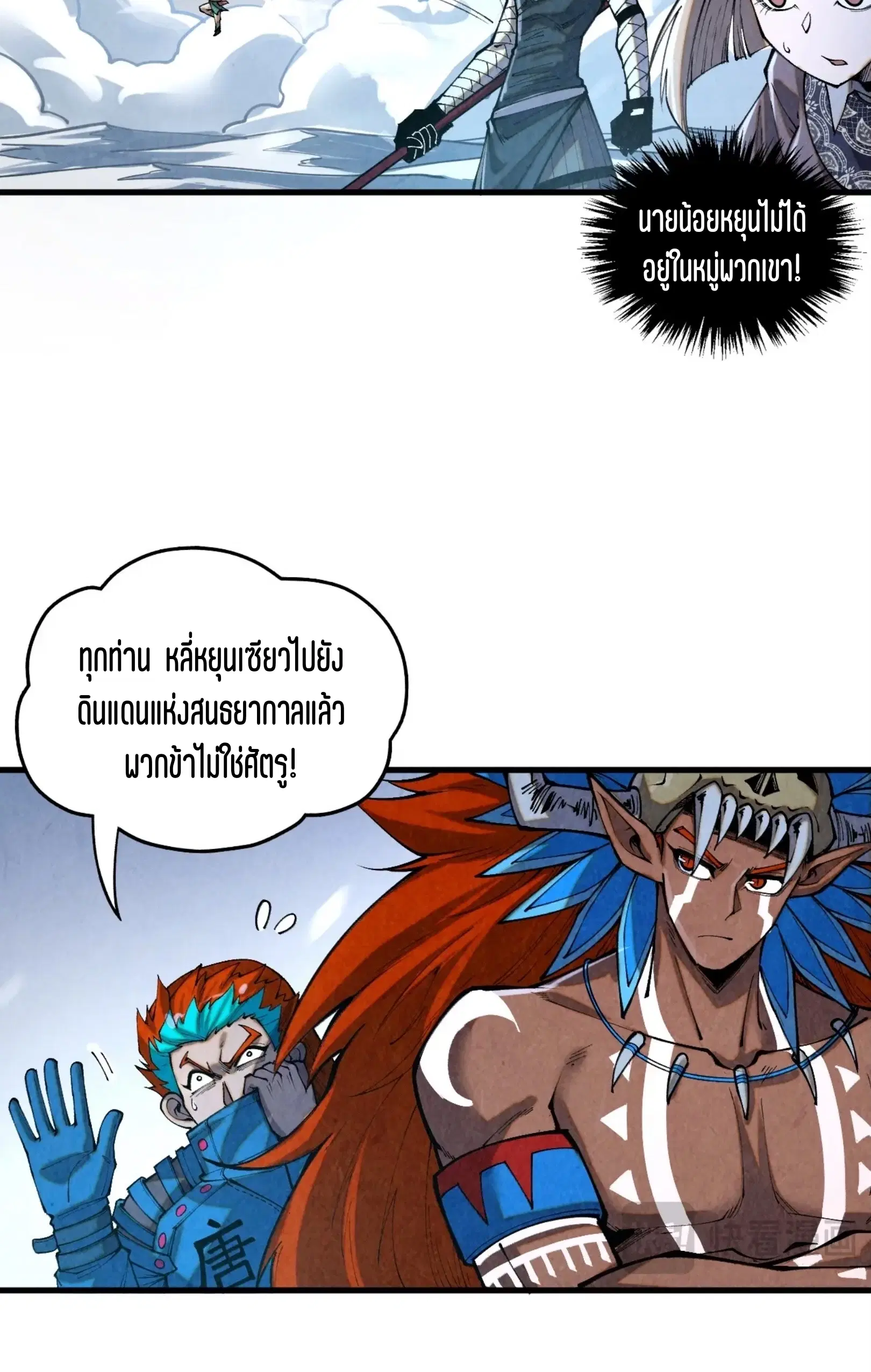หน้า 50 จาก 91