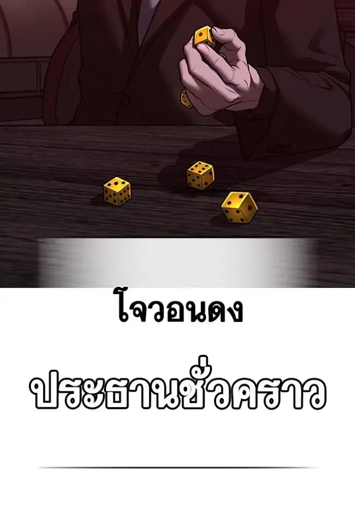 หน้า 20 จาก 205