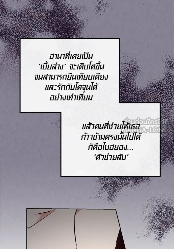 หน้า 79 จาก 137