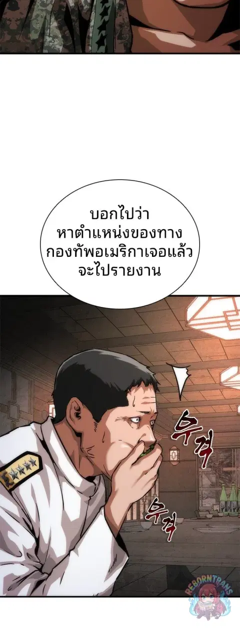 หน้า 12 จาก 70