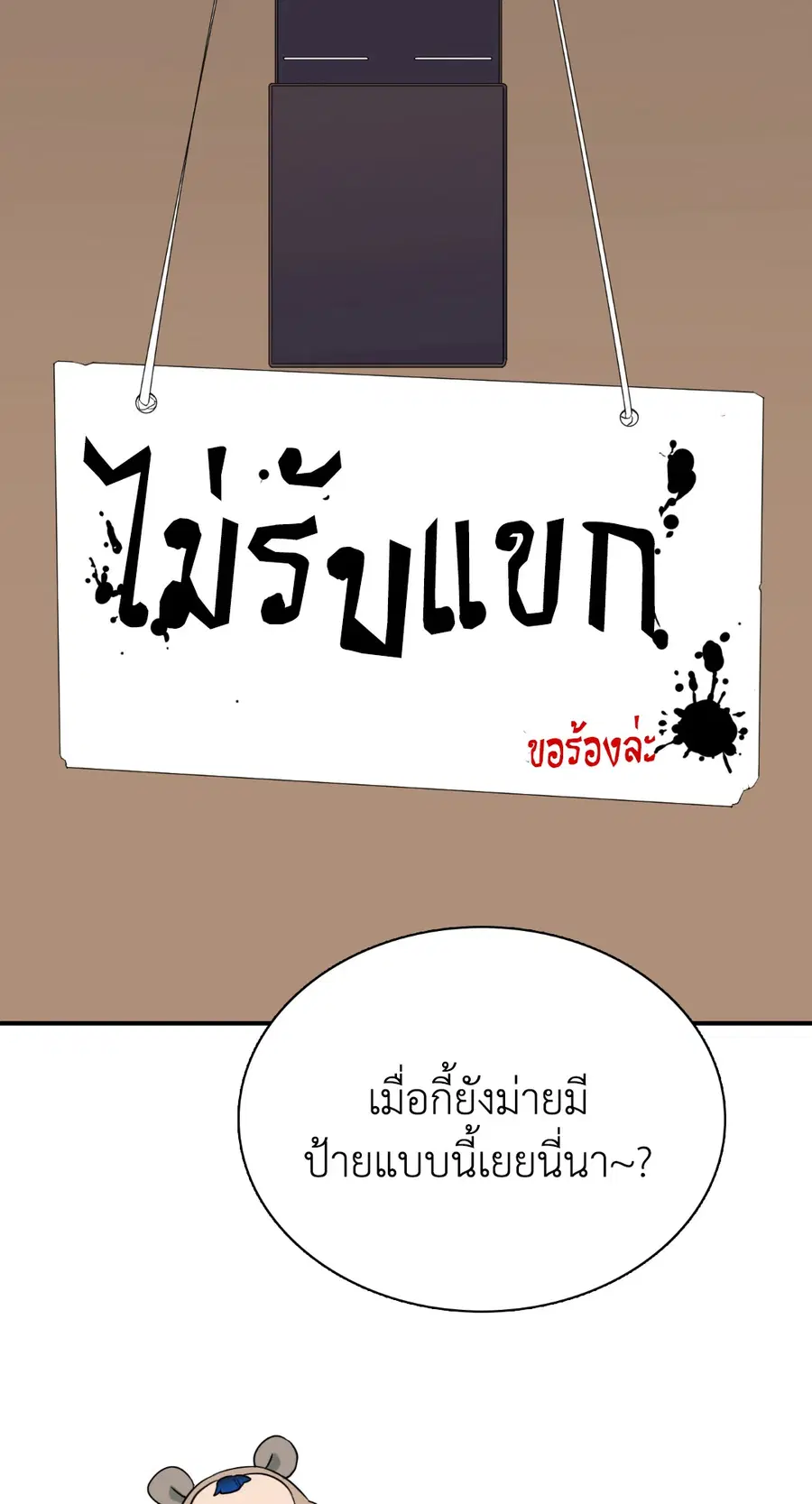 หน้า 46 จาก 72