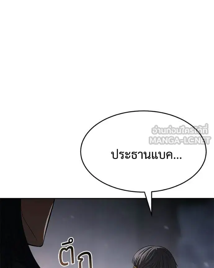หน้า 10 จาก 221