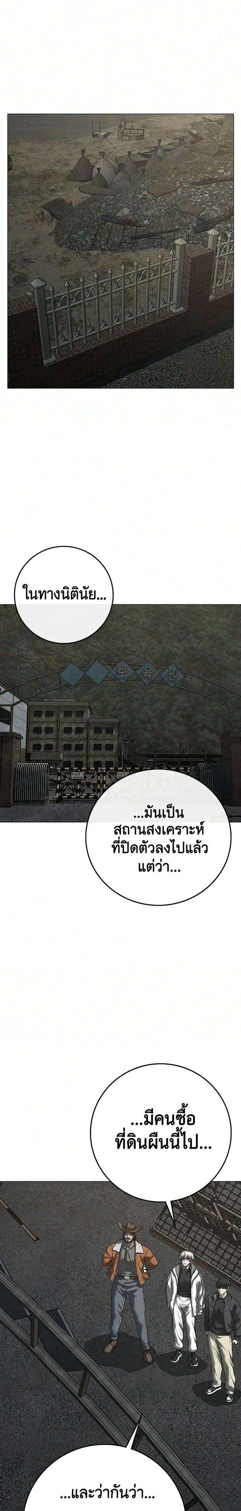 หน้า 21 จาก 47