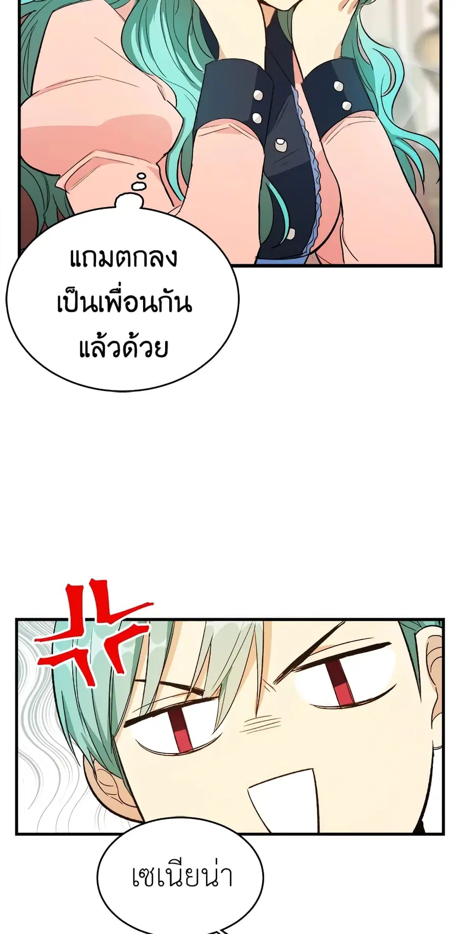 หน้า 50 จาก 55
