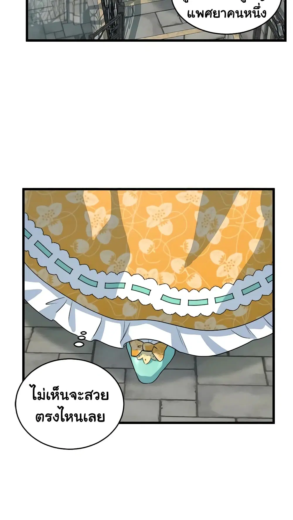 หน้า 8 จาก 47