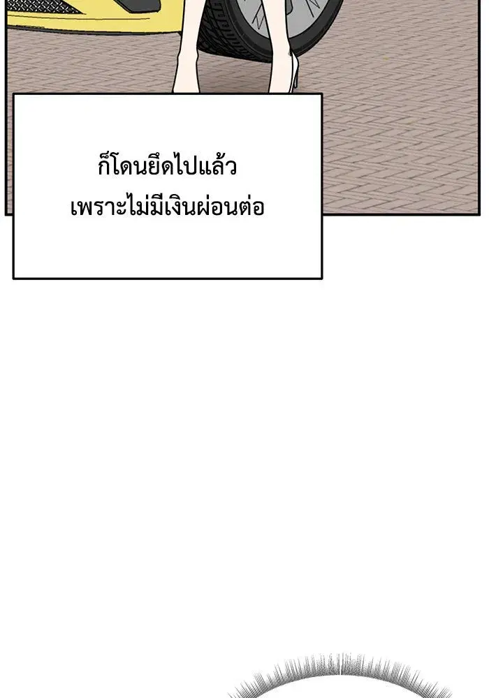 หน้า 142 จาก 167