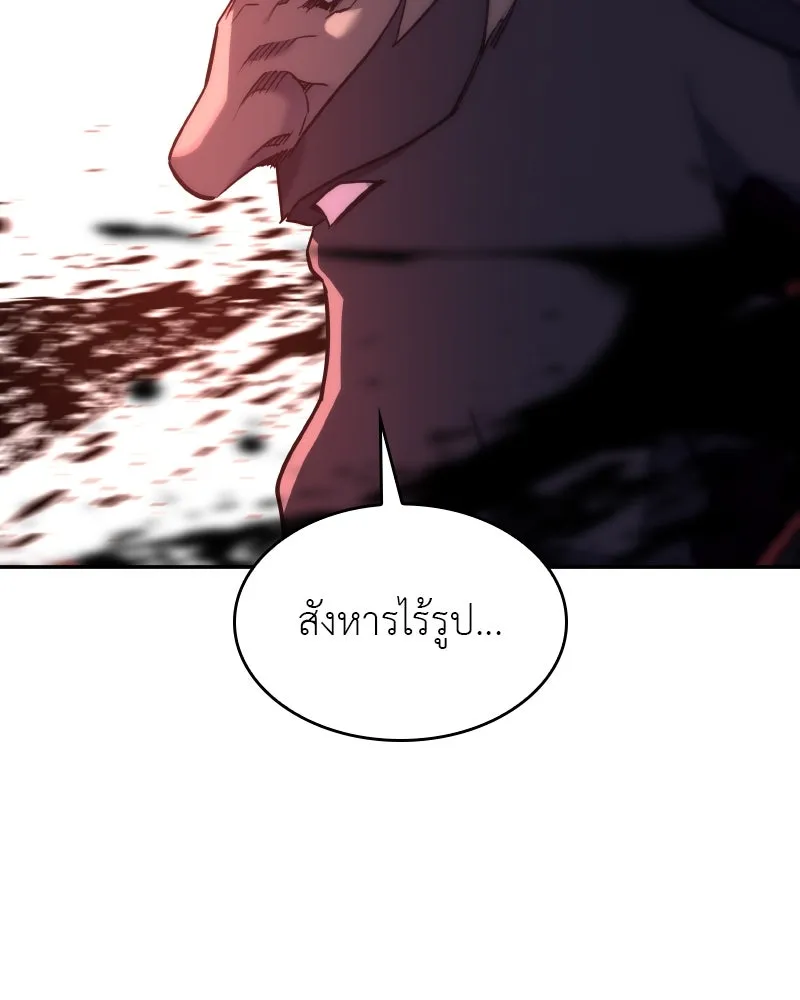 หน้า 64 จาก 219