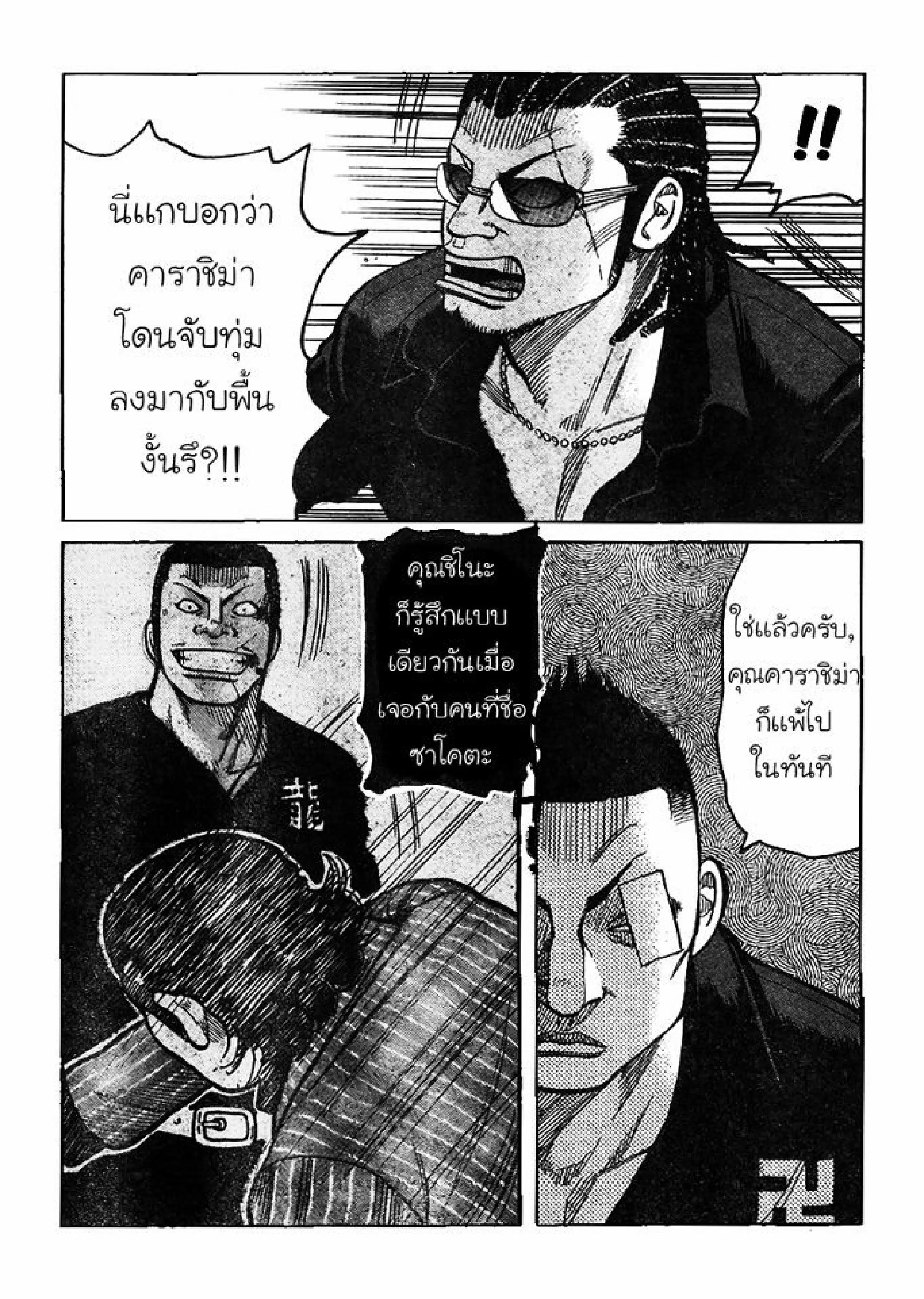 หน้า 27 จาก 49