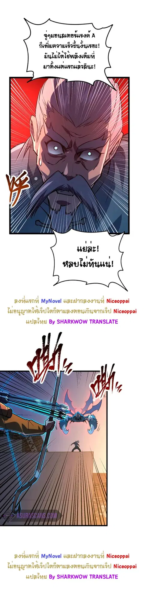 หน้า 21 จาก 23