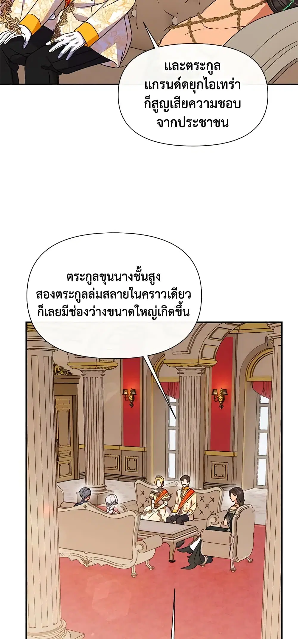 หน้า 29 จาก 50
